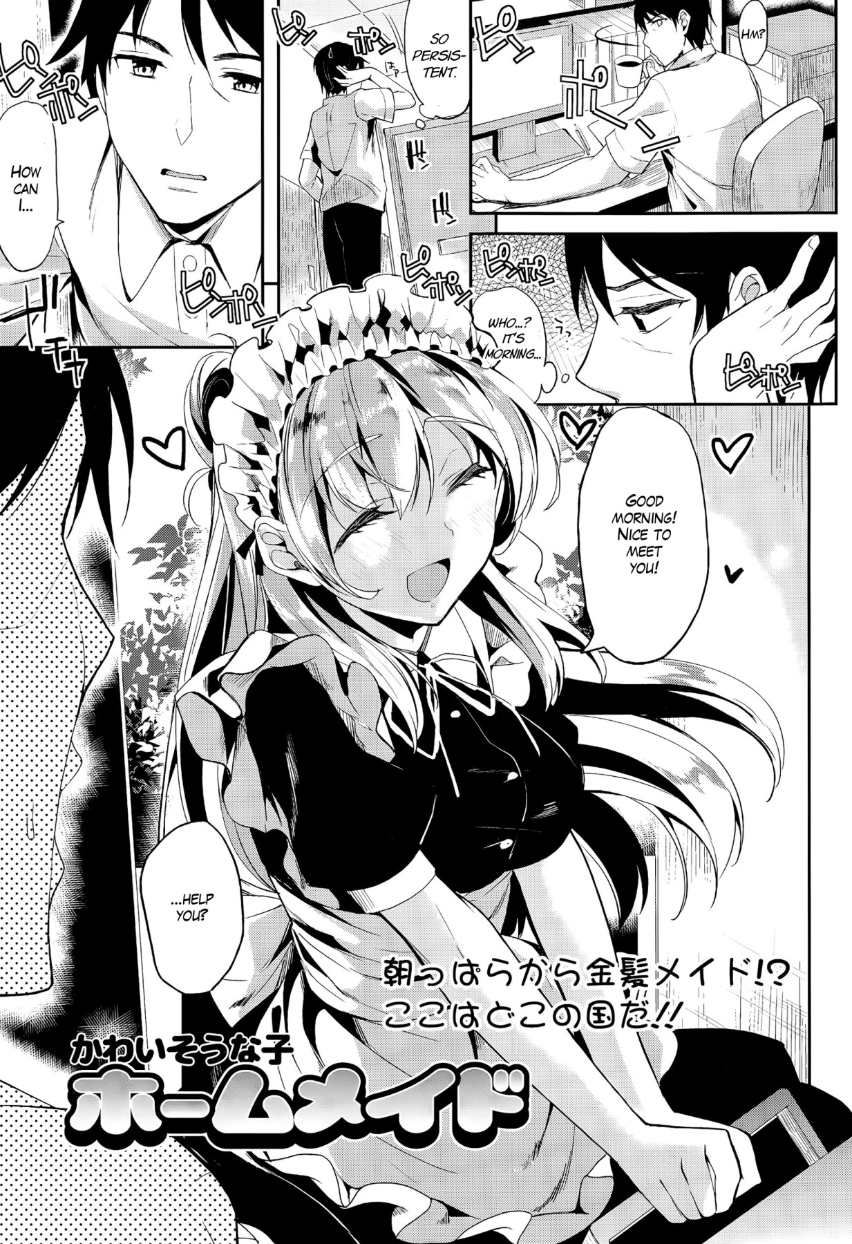 Hentai Manga Comic-Home Maid-Read-1